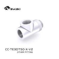 Разветвитель Bykski CC-TE3DTSO-X-V2 White