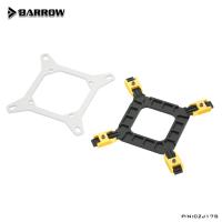Крепежная рамка Barrow 1700x