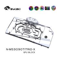 Водоблок Bykski N-MS3090TITRIO-X 5V RBW+Backplate
