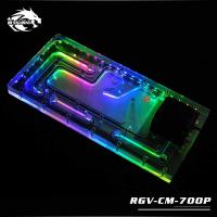 Кастомная панель Bykski RGV-CM-700P-P