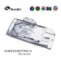 Водоблок Bykski N-MS3090TRIO-X 5V A-RGB