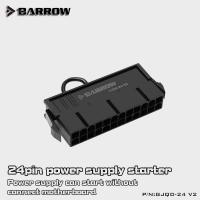 Заглушка для БП Barrow GJQD-24-V2 Black
