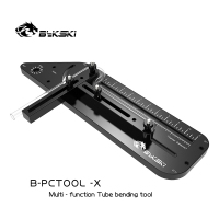 Лекало Bykski B-PCTOOL-X Black