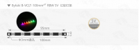 Подсветка Bykski B-VCLT-RBW 5V RBW/100*6