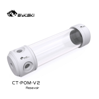 Резервуар Bykski CT-POM-V2 200MM  White