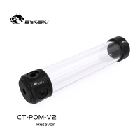 Резервуар Bykski CT-POM-V2 260MM  Black