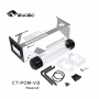 Резервуар Bykski CT-POM-V2 150MM White
