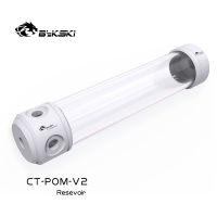 Резервуар Bykski CT-POM-V2 260MM  White