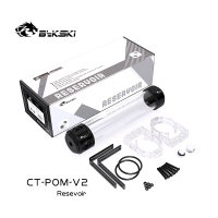 Резервуар Bykski CT-POM-V2 260MM  White