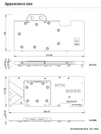 Водоблок Barrow BS-AST3090-PA2 Backplate